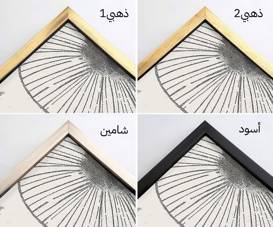 لوحة كانفاس "تجريدي هندسي وعضوي"