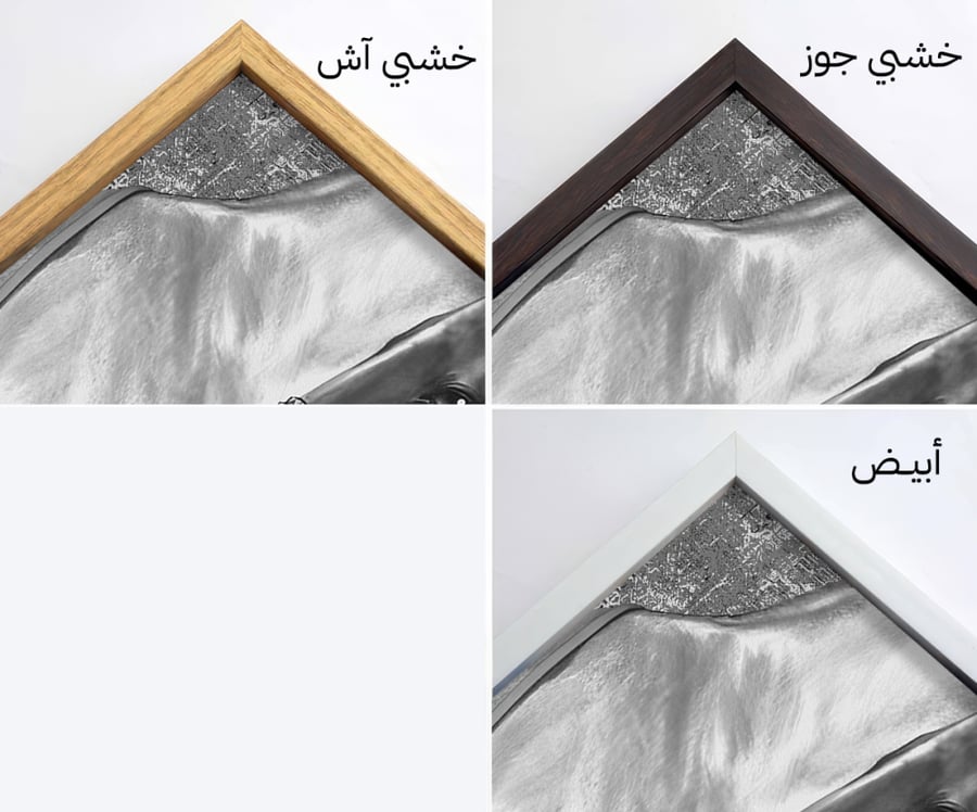 لوحة جدارية - خيول عربية مودرن