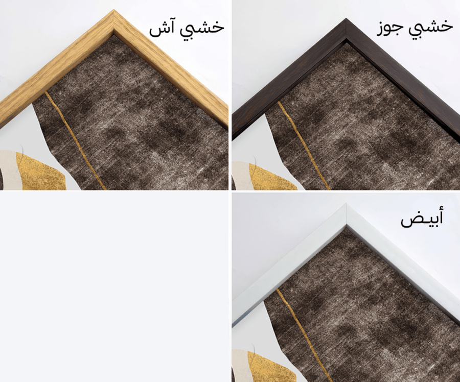 لوحة جدارية - تجريدي مودرن أخضر وذهبي