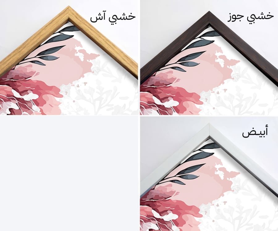 لوحة كانفاس "الزهرة الوردية والأوراق النباتية"