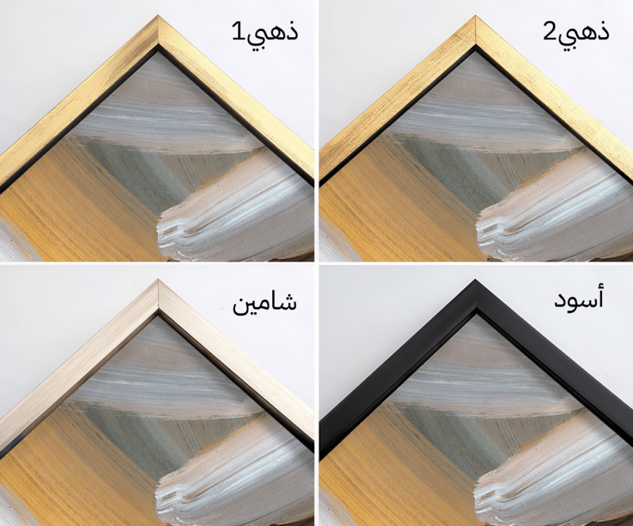 لوحة كانفاس "تجريدي ضربات فرشاة ترابية"