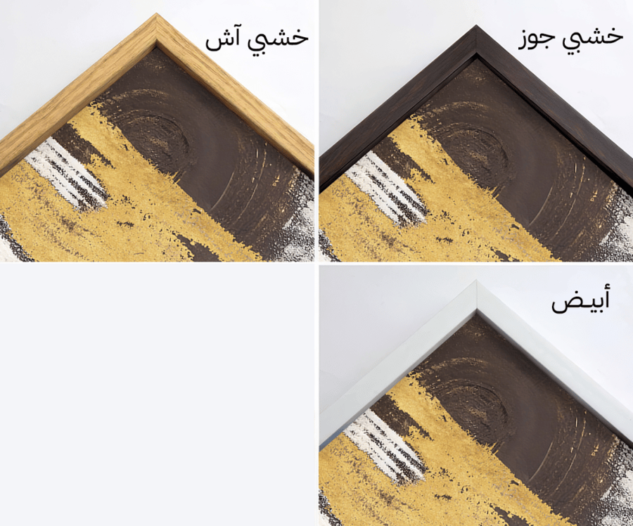 لوحة كانفاس "تجريدي أسود وذهبي"