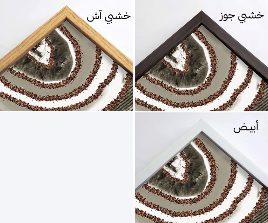 لوحة جدارية - عقيق نحاسي فاخر