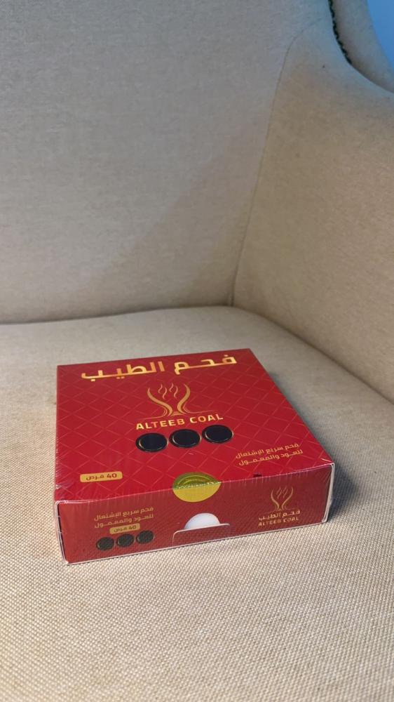 فحم الطيب
