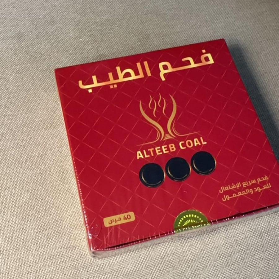 فحم الطيب