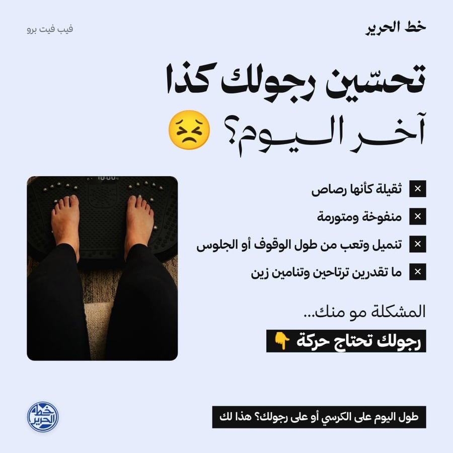 اشتري اليوم جهاز فيب فيت برو الطبي الأمريكي الأصلي من أكبر براند في أمريكا SleepAlign™ – بخصم 60٪ بمناسبة افتتاح الفرع الثاني في جدة