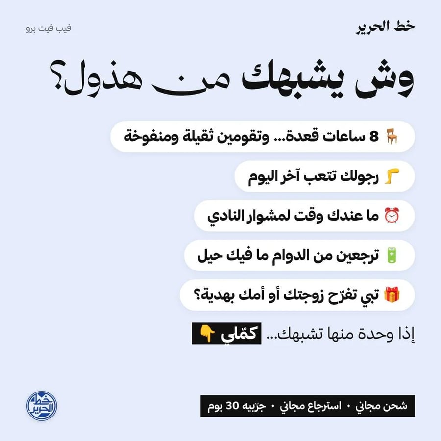 اشتري اليوم جهاز فيب فيت برو الطبي الأمريكي الأصلي من أكبر براند في أمريكا SleepAlign™ – بخصم 60٪ بمناسبة افتتاح الفرع الثاني في جدة