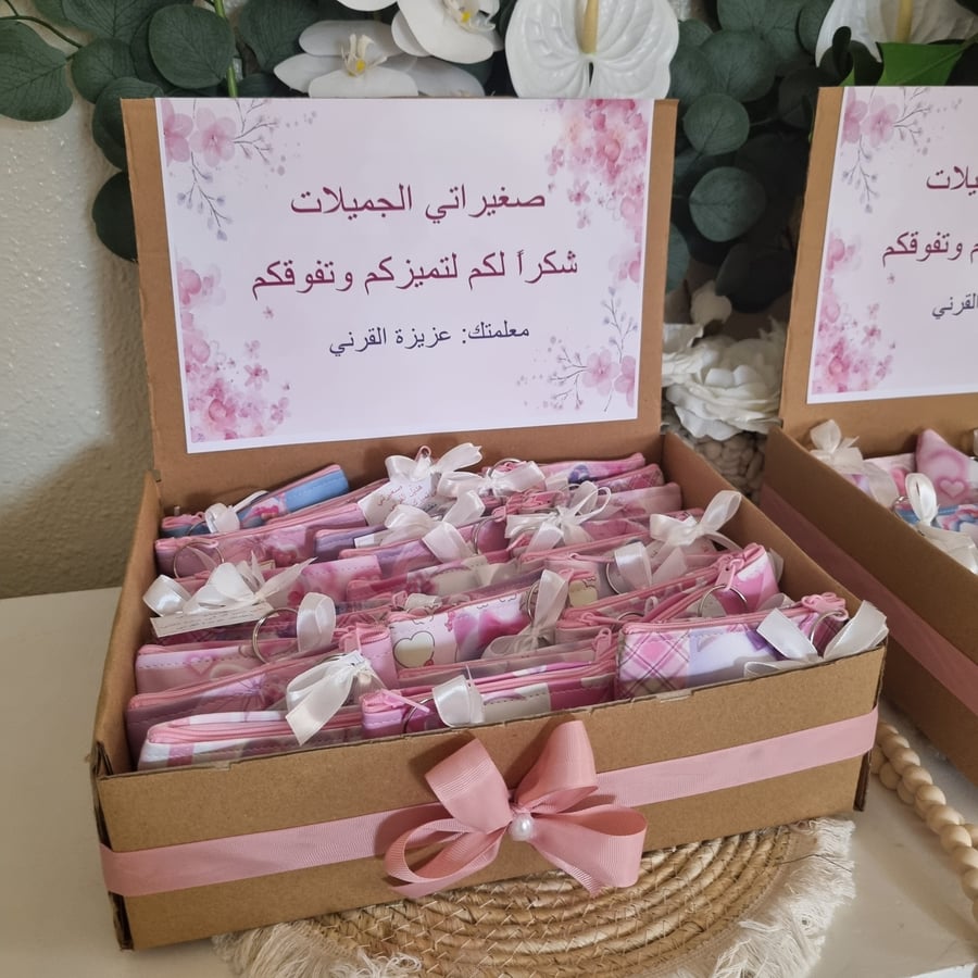 بوكس فارغ للتوزيعات