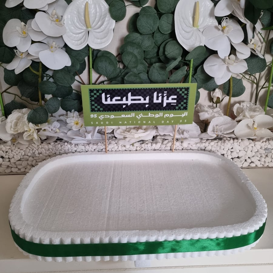 ستاند مع شعار اليوم الوطني