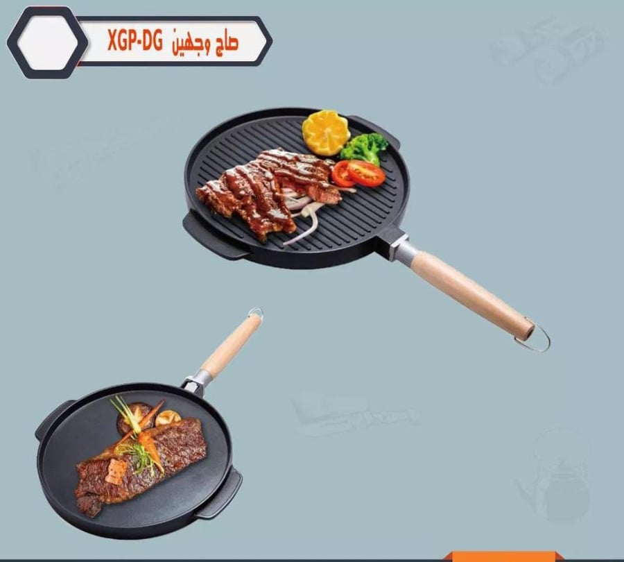 طاوة المونيوم BRQ-