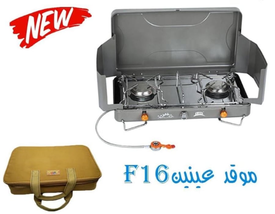 موقد عينين برق الحيا كلاسيكي