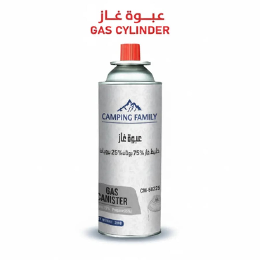 اسطوانة البوتان225ج سنه