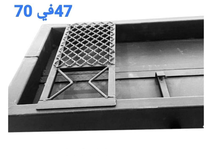 منقل شاخوف 70*47 كبير