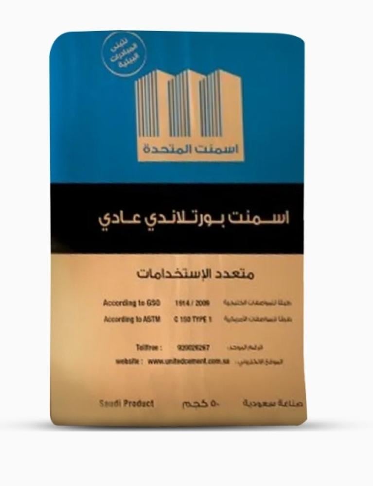 اسمنت المتحدة تشطيب