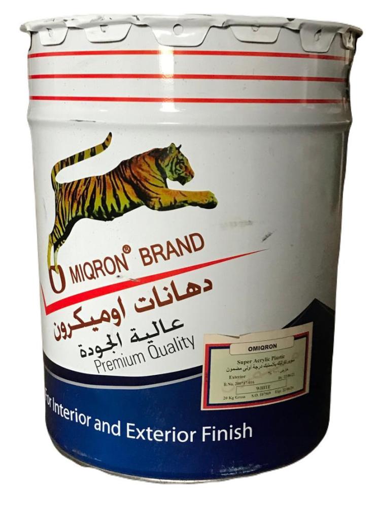بويه بلاستيك