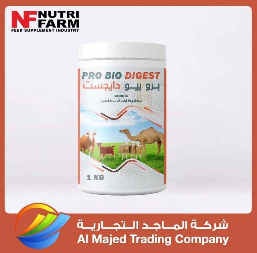 Pro bio digest (1 KG)