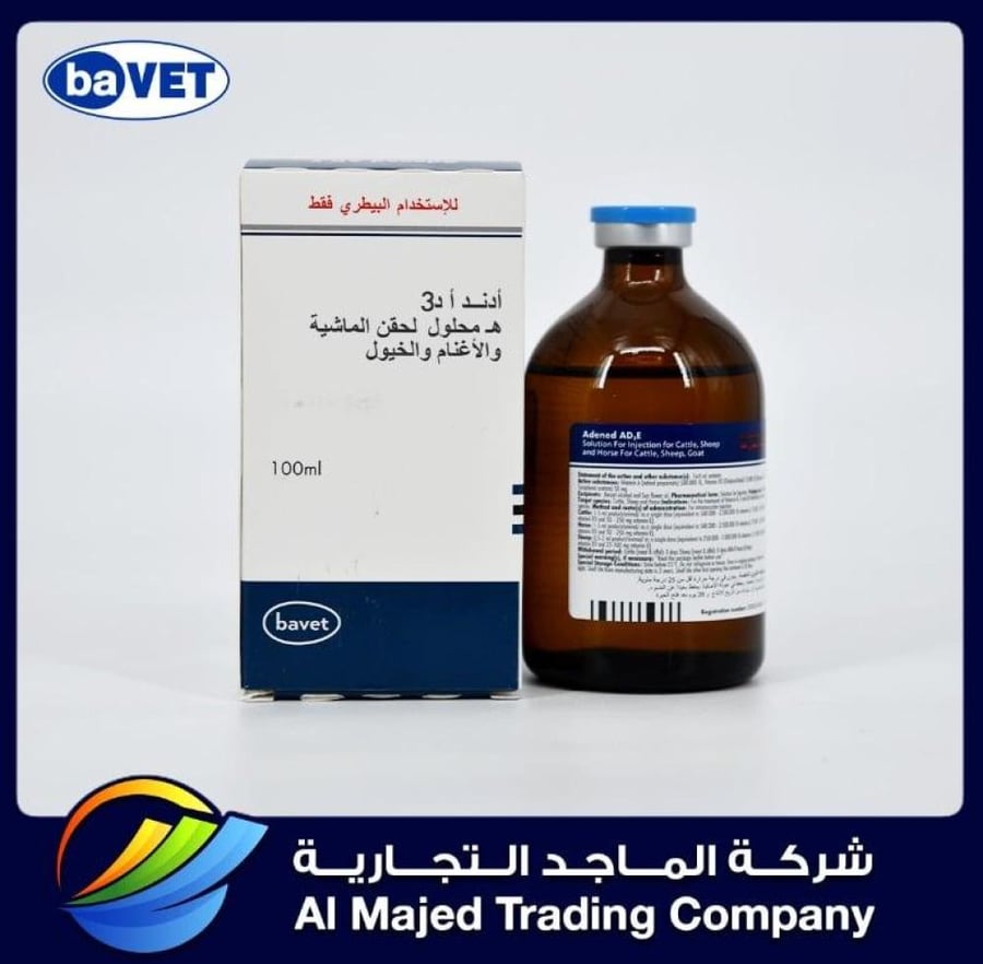 Adened AD3E (100 ML)