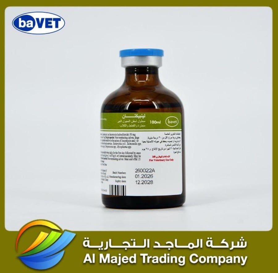 Linpectan (100 ML)