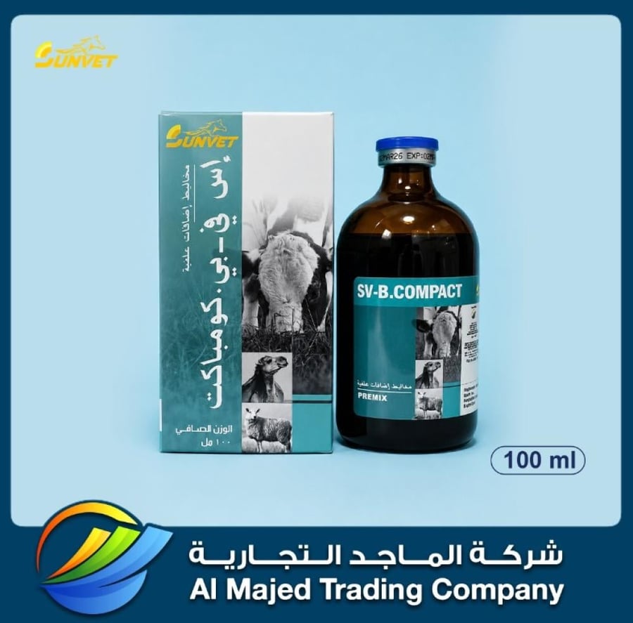 SV-B.COMPACT 100 ML