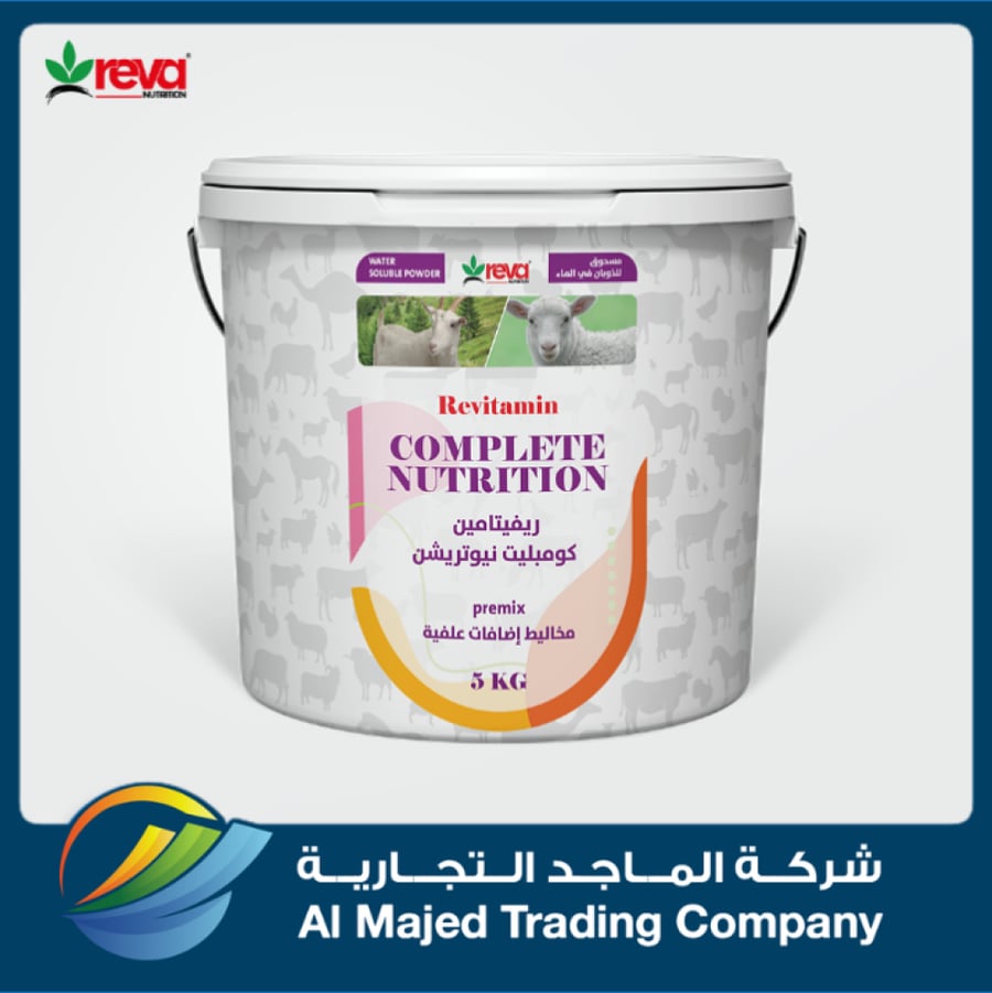 Revitamin COMPLETE NUTRITION ( 5 KG )