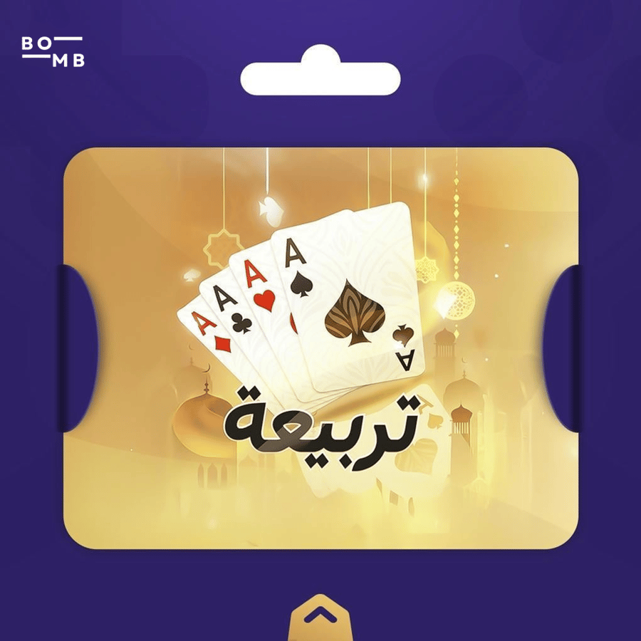 248,600 ذهب – تربيعة بلوت (Tarbi3ah Baloot)