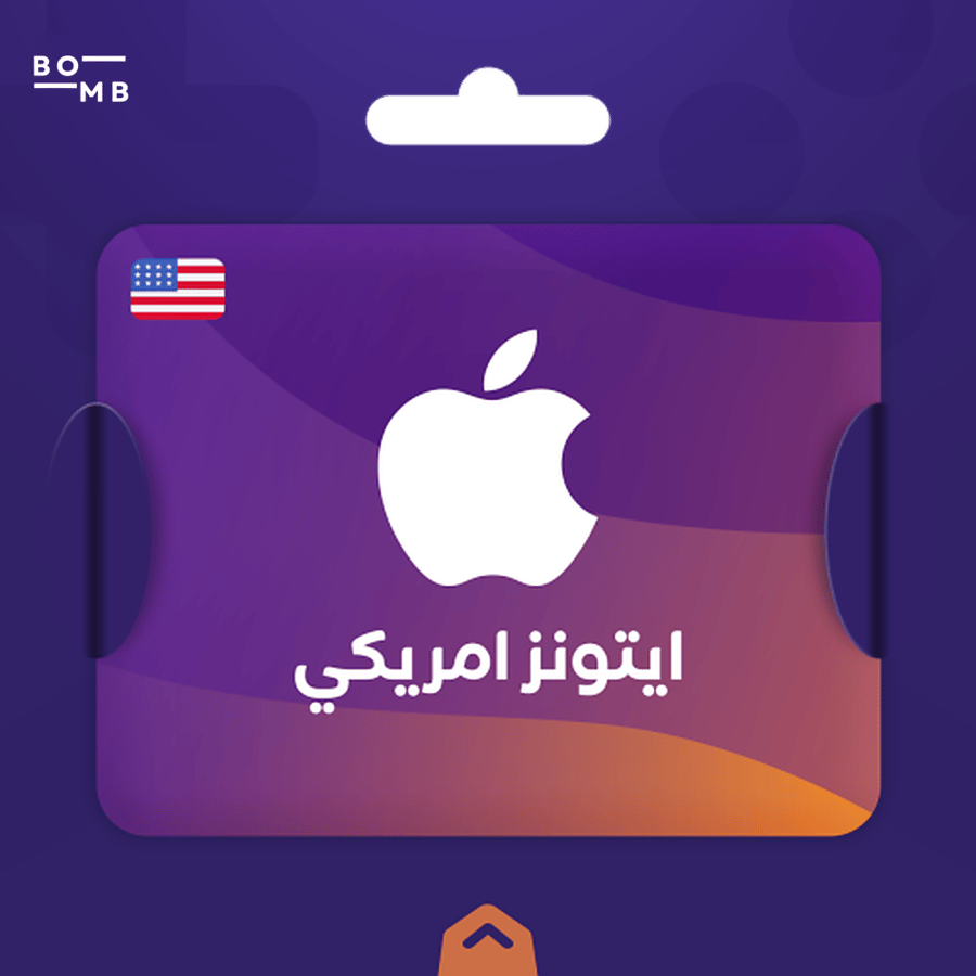 ايتونز امريكي 8$