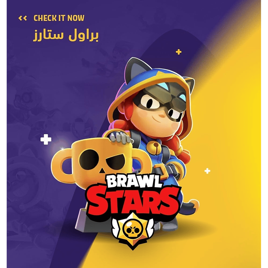 تطبيق بومب ستور