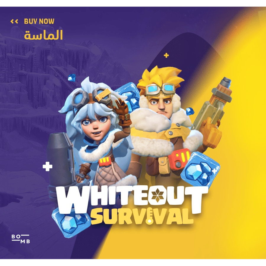 تطبيق بومب ستور