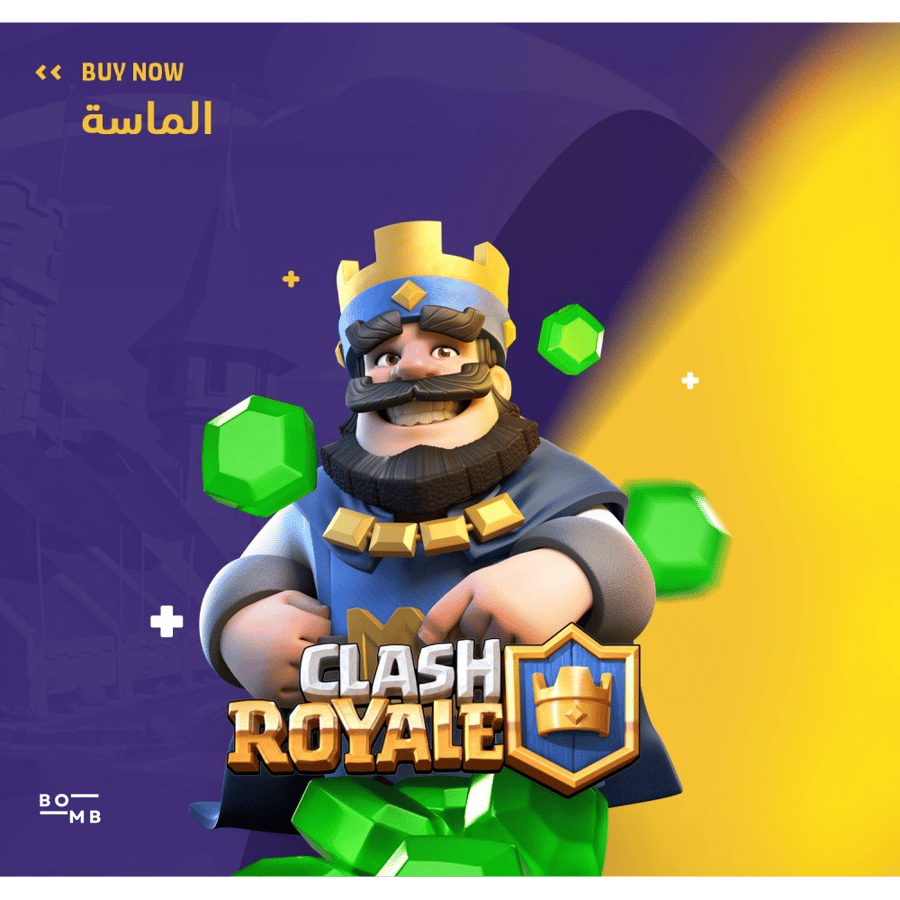 تطبيق بومب ستور