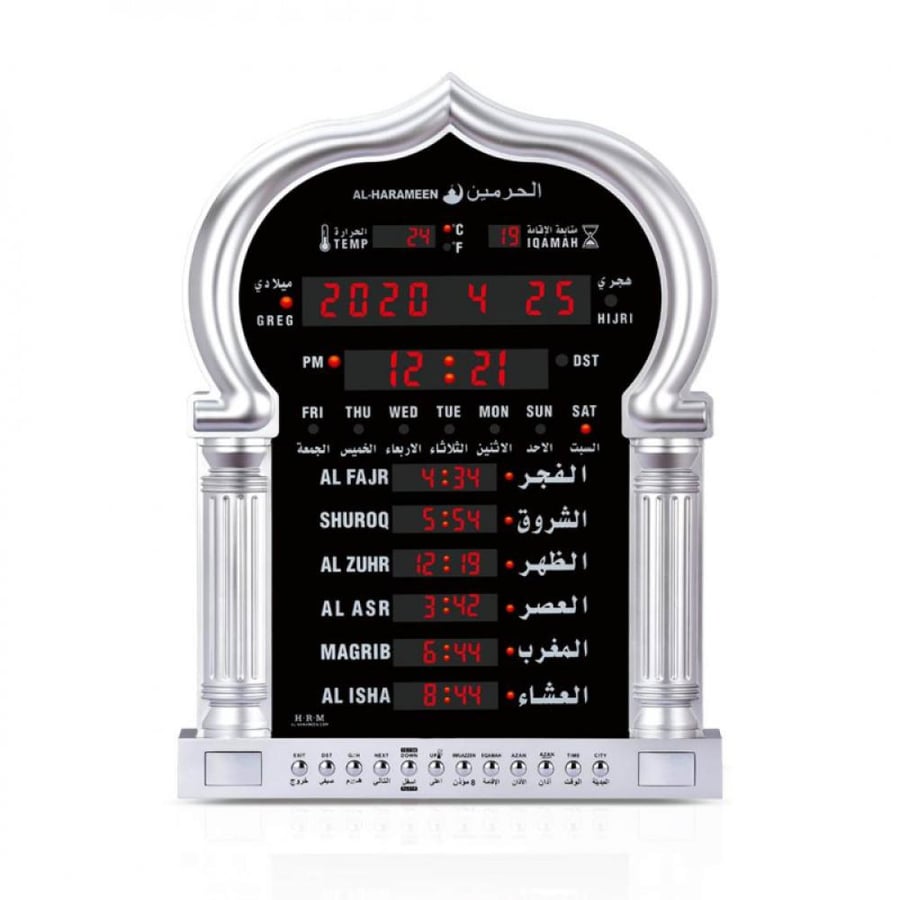 ساعة أذان الحرمين