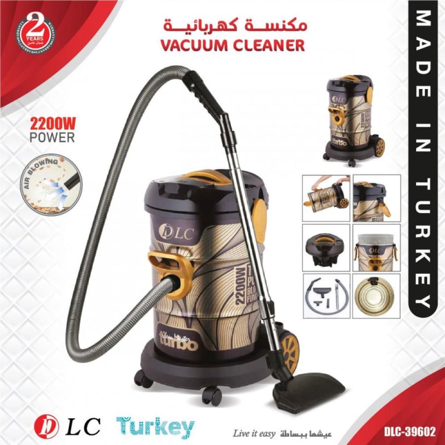 مكنسة كهربائية