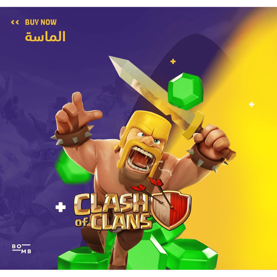 تطبيق بومب ستور