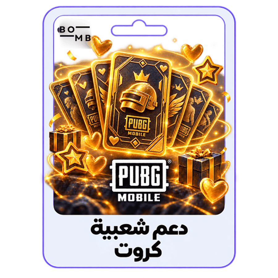 50K كروت شعبية