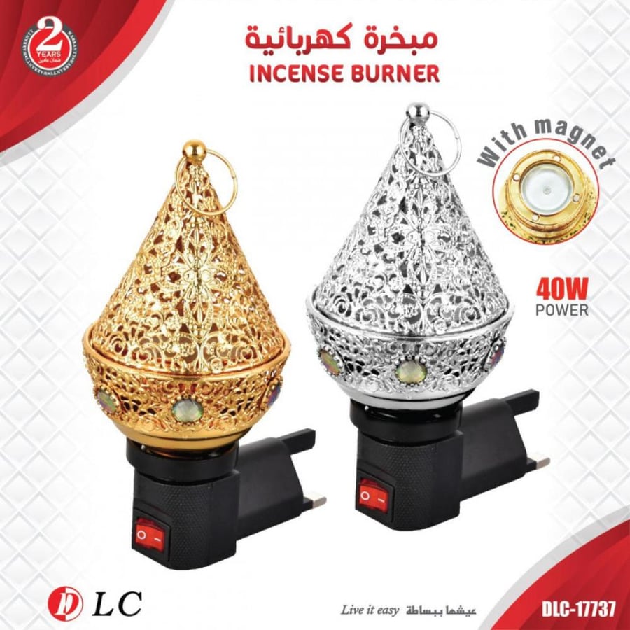 مبخرة كهربائية