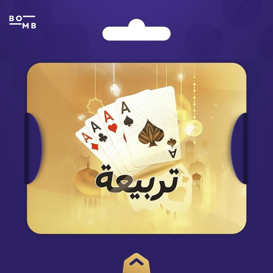 310,100 ذهب – تربيعة بلوت (Tarbi3ah Baloot)