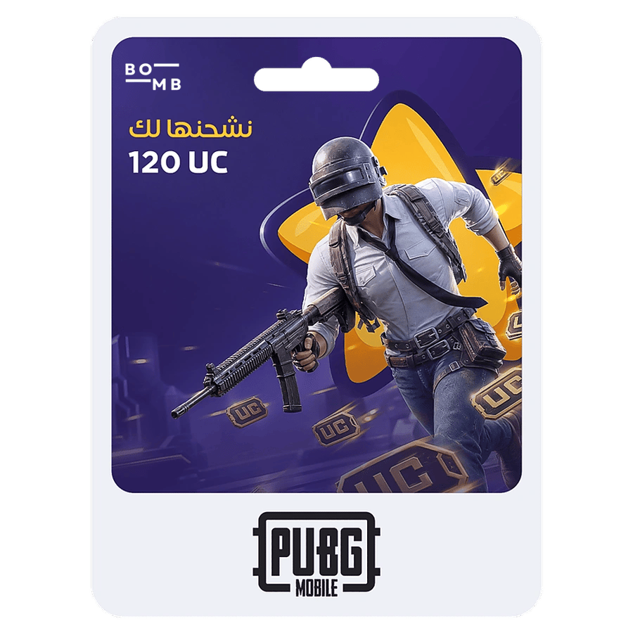 نشحن لك 120 شدة