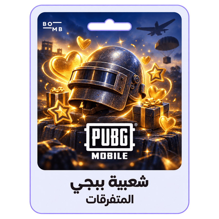 شعبية متفرقات 200 الف شعبيه