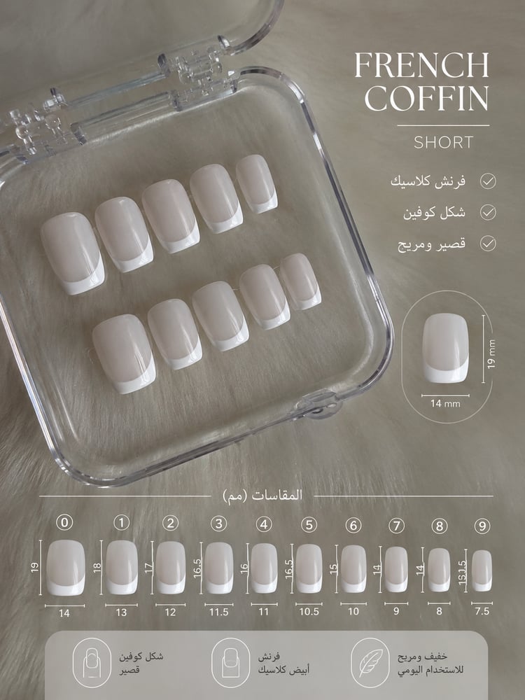 -70- Swiss Silk new white