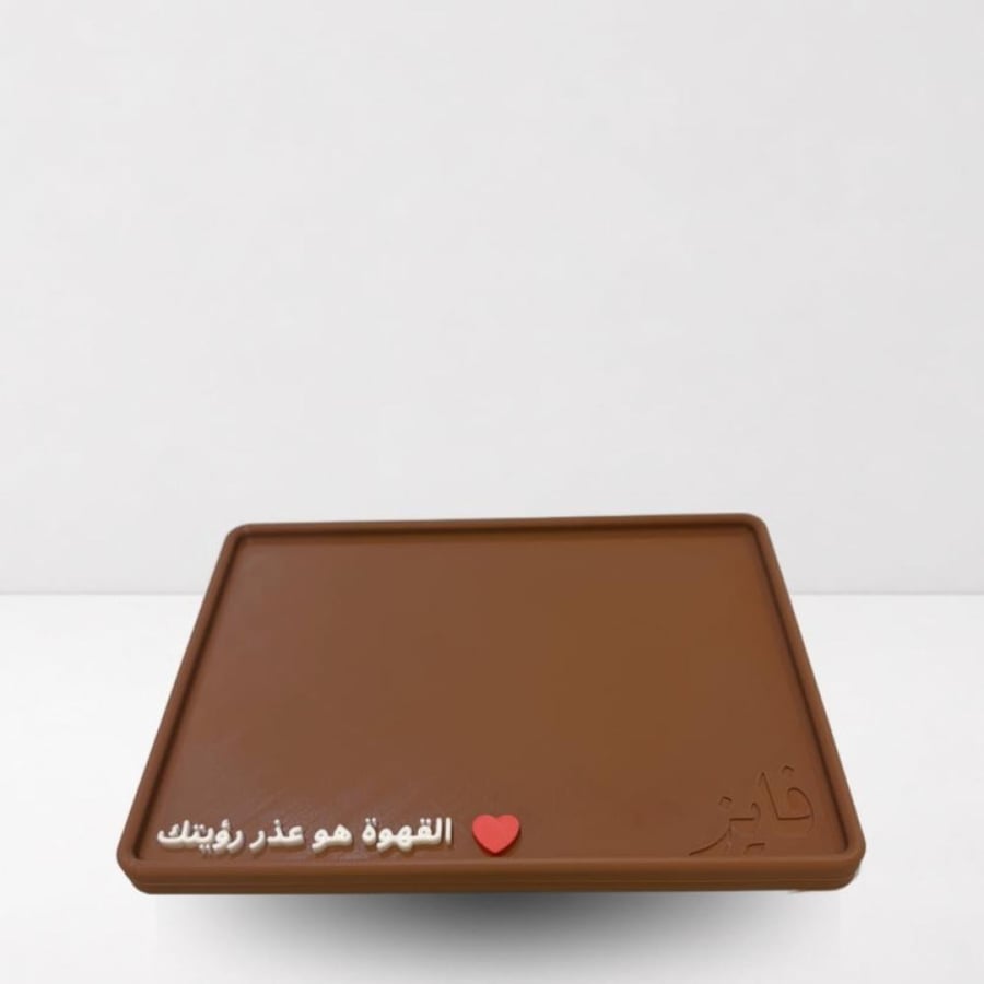 صينية الاسبرسو