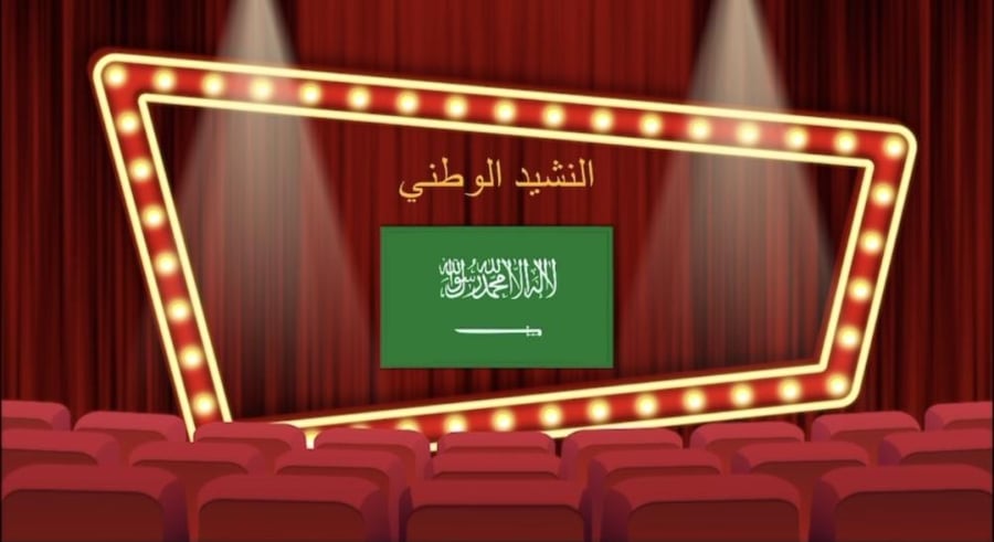قالب بوربوينت سينمائي