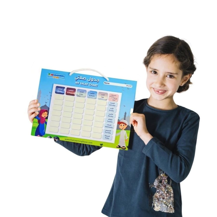 جدول الصلاة الأسبوعي للأطفال رحلة ممتعة لترسيخ حب الصلاة fun Learning