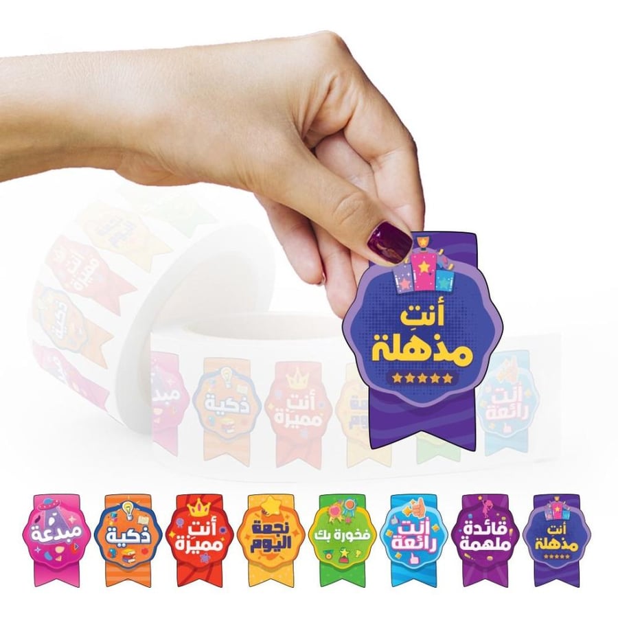 شارات تحفيزية للبنات 100 وسام عربي مبتكر متجر التعليم المرح