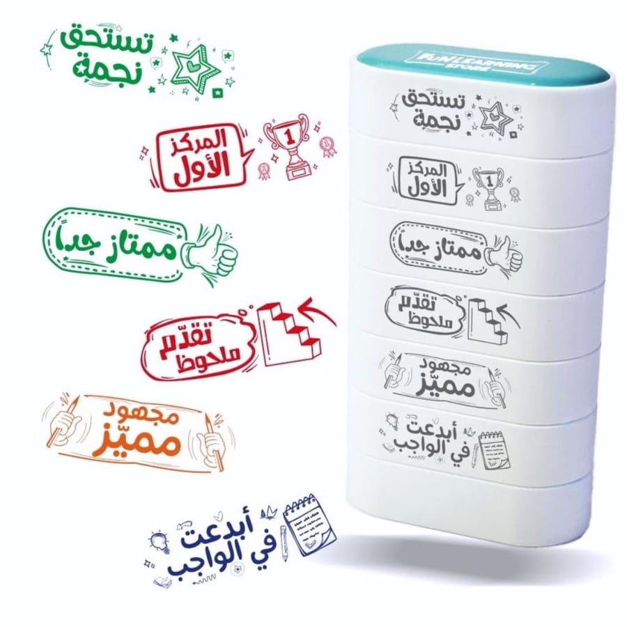 أختام التحفيز للمعلمين باللغة العربية مجموعة من 6 قطع Fun Learning Sto