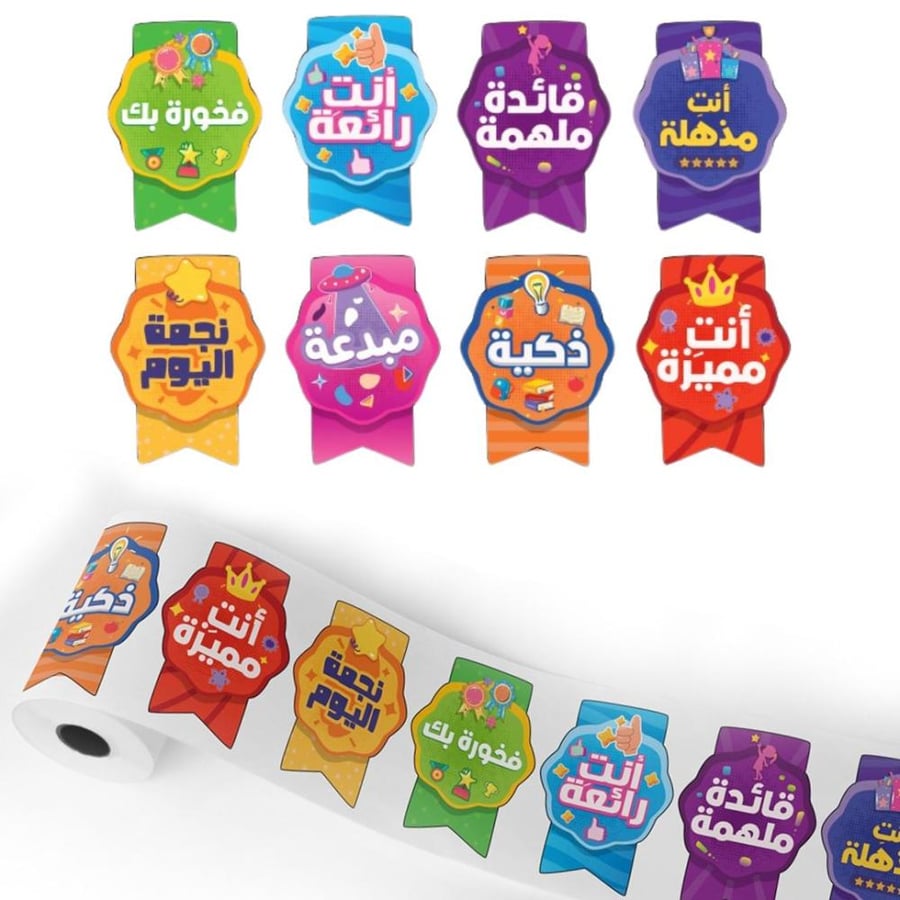 شارات تحفيزية للبنات 100 وسام عربي مبتكر متجر التعليم المرح