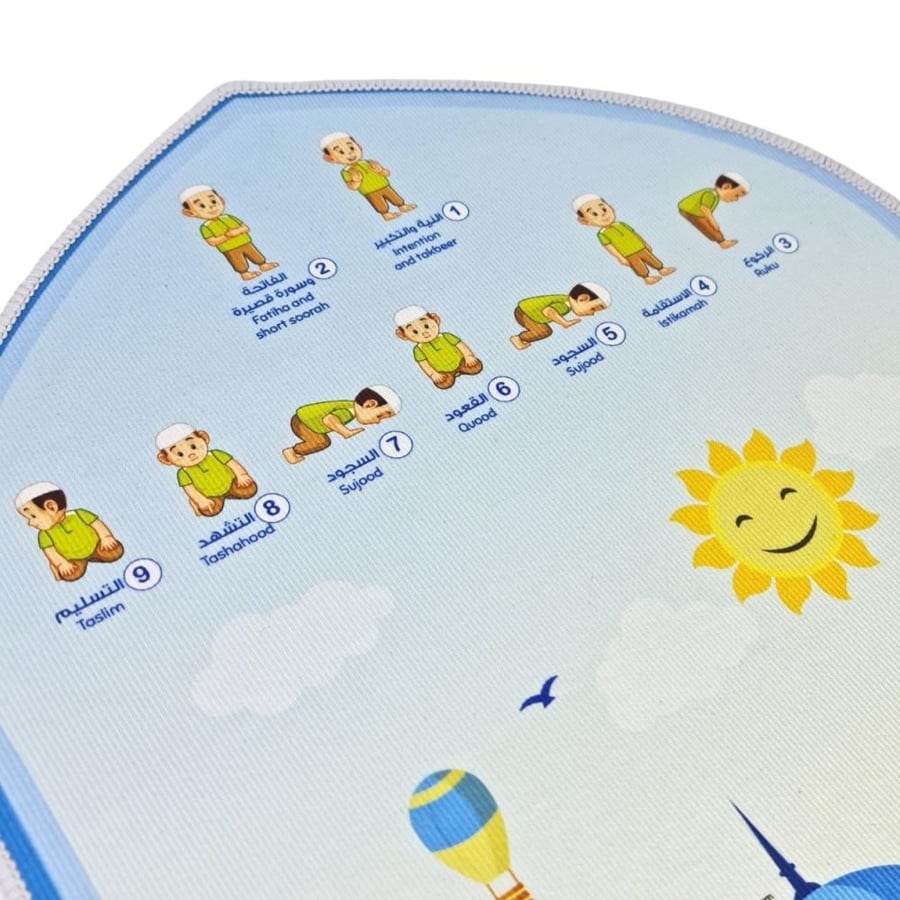 مجموعة صلاتي جنتي للأولاد تعليمية وملهمة Fun Learning Store