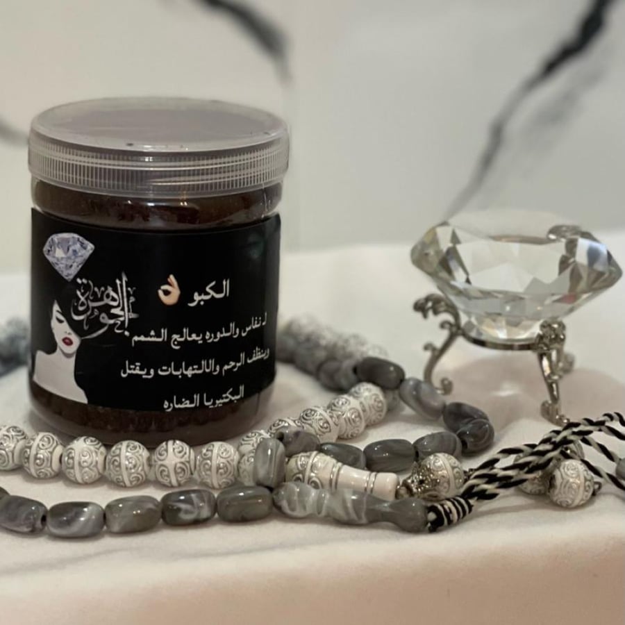 الكبو لـ الشمم والالتهابات