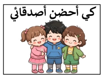 استخدامات الأيدي