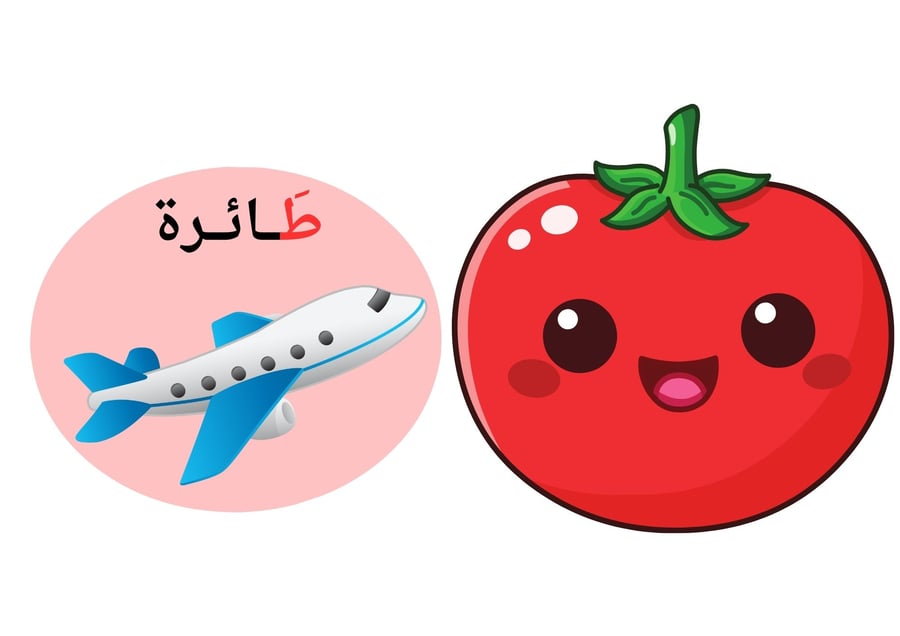 استراتيجية حرف  ط
