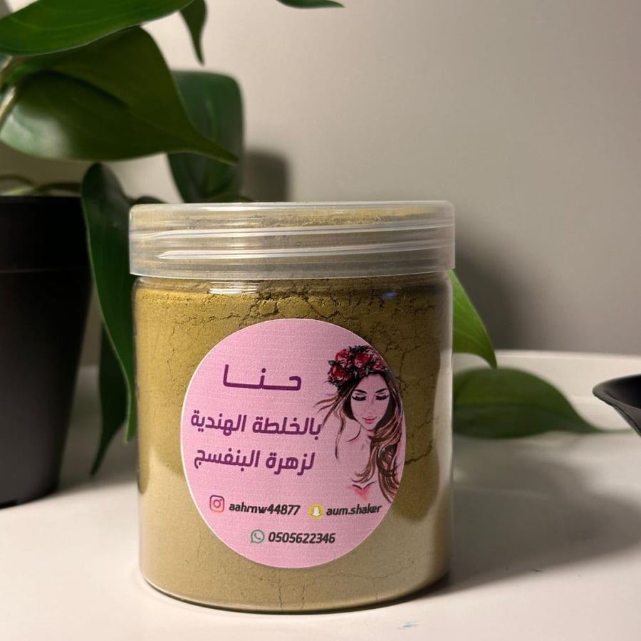 حناء الخلطه الهنديه