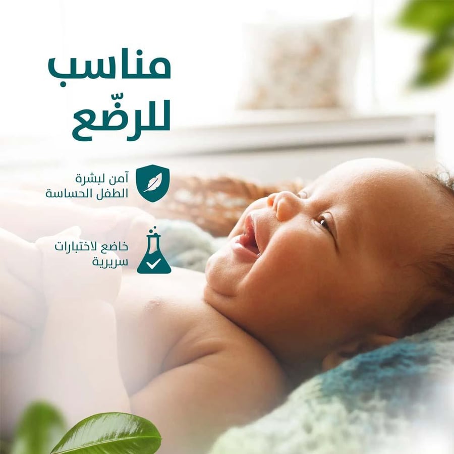 Himalaya Baby Moisturizing Bath - 400 ml